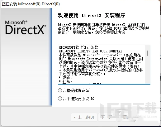 使命召唤20图像处理器驱动程序版本报错怎么解决使命召唤20图像处理器报错是怎么回事