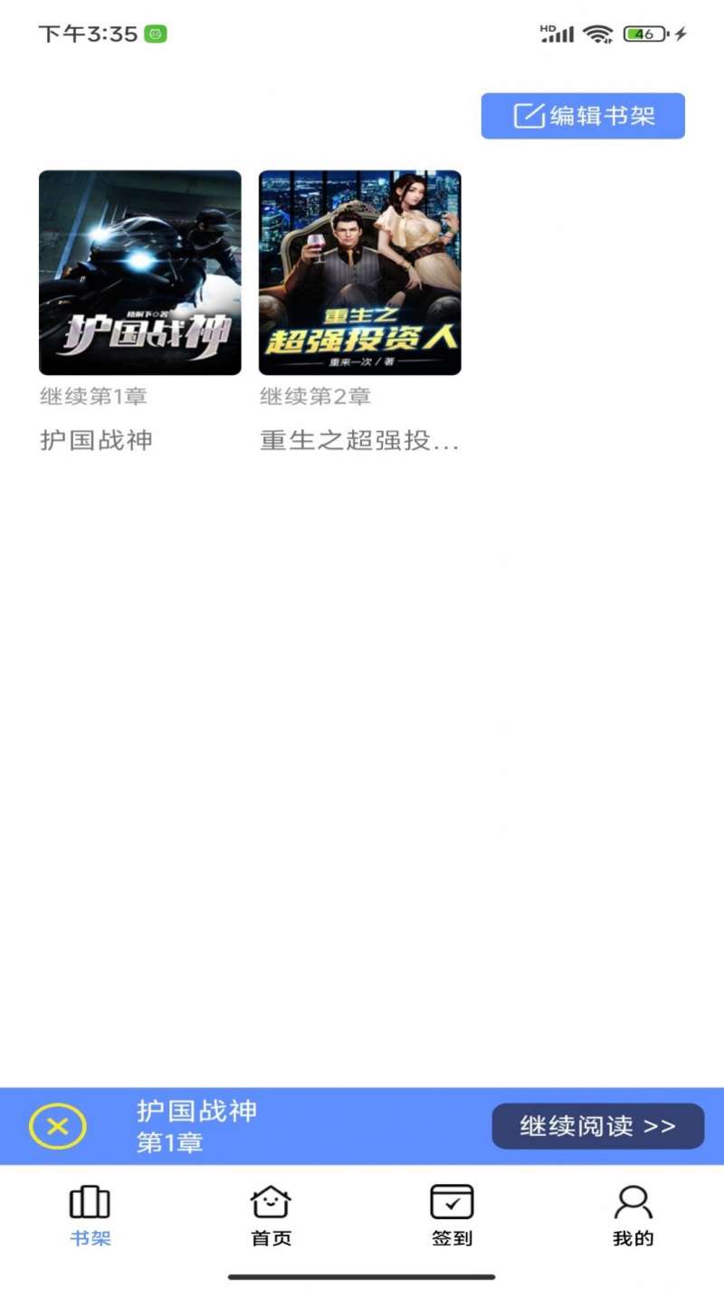 午间翻书图2