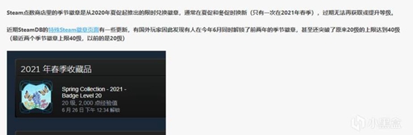 STEAM冬促2022集换式卡牌活动攻略