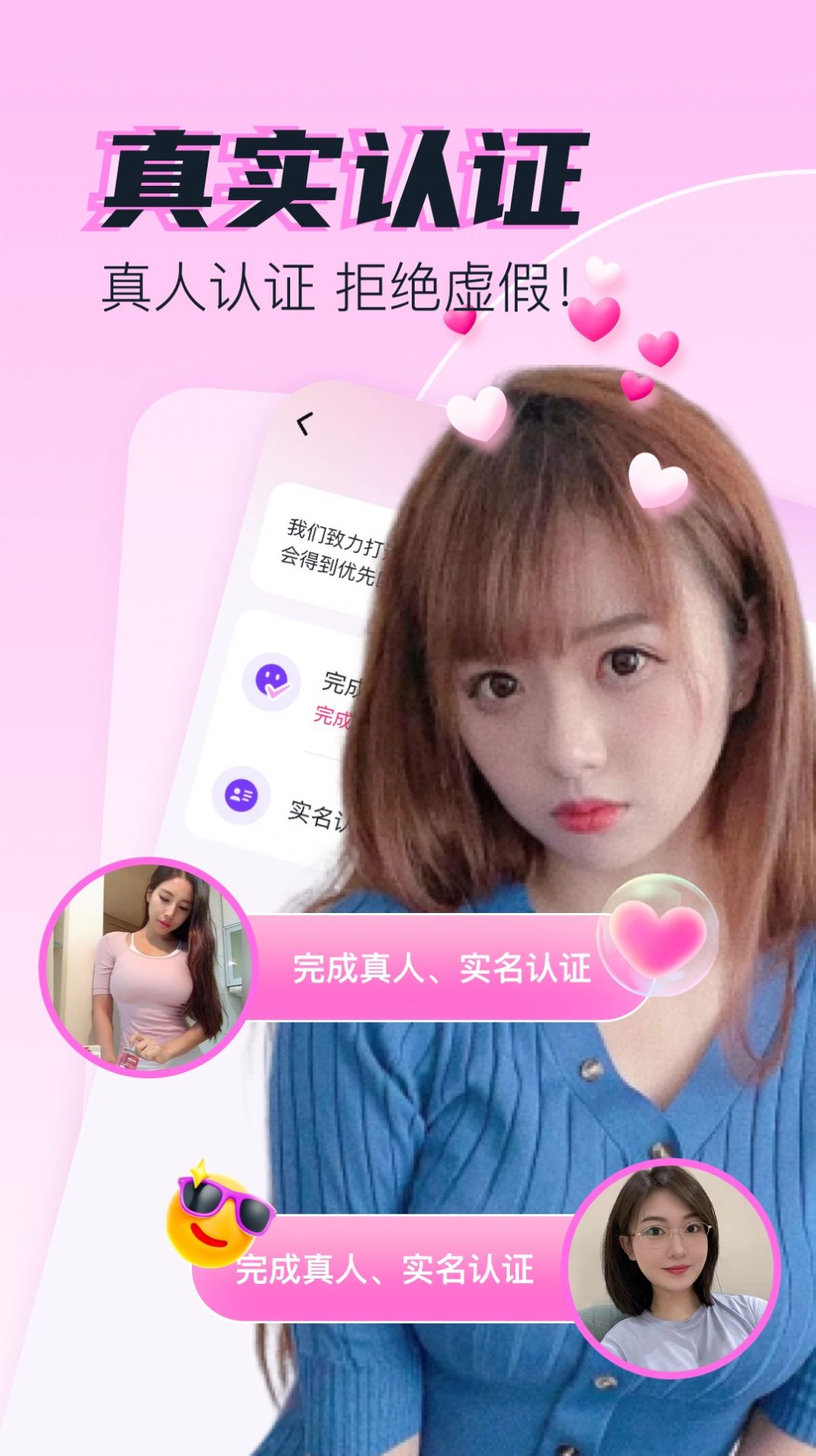 玖爱看图3