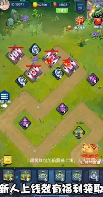 皇室保卫战游戏红包版下载图2