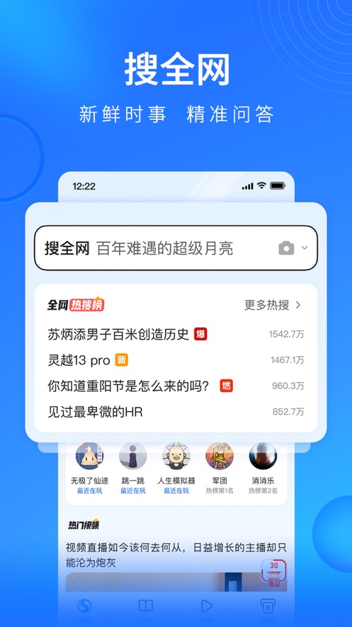 搜狗短信图7