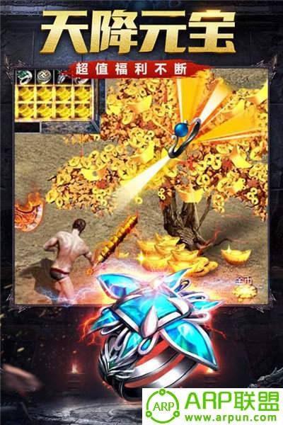 嗜血万劫传奇图6