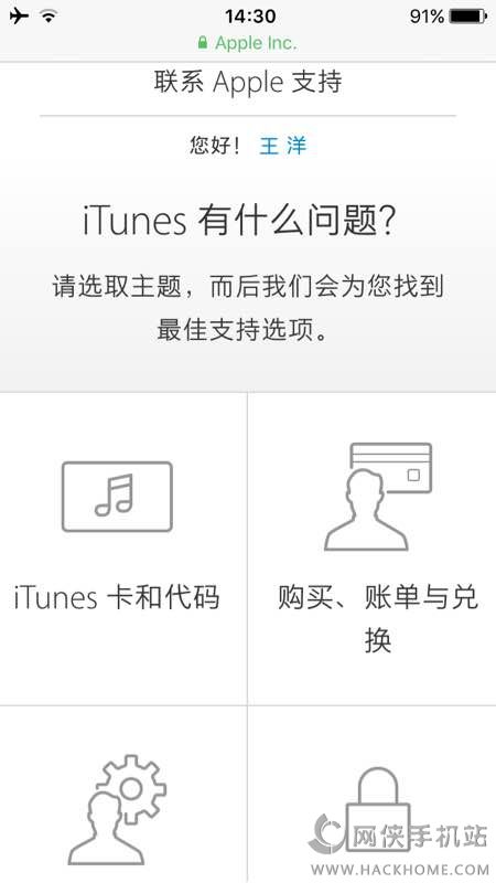 暗黑血统手游能退款吗appstore退款图文教程