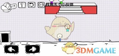 脑洞人大冒险第7关攻略图文一览