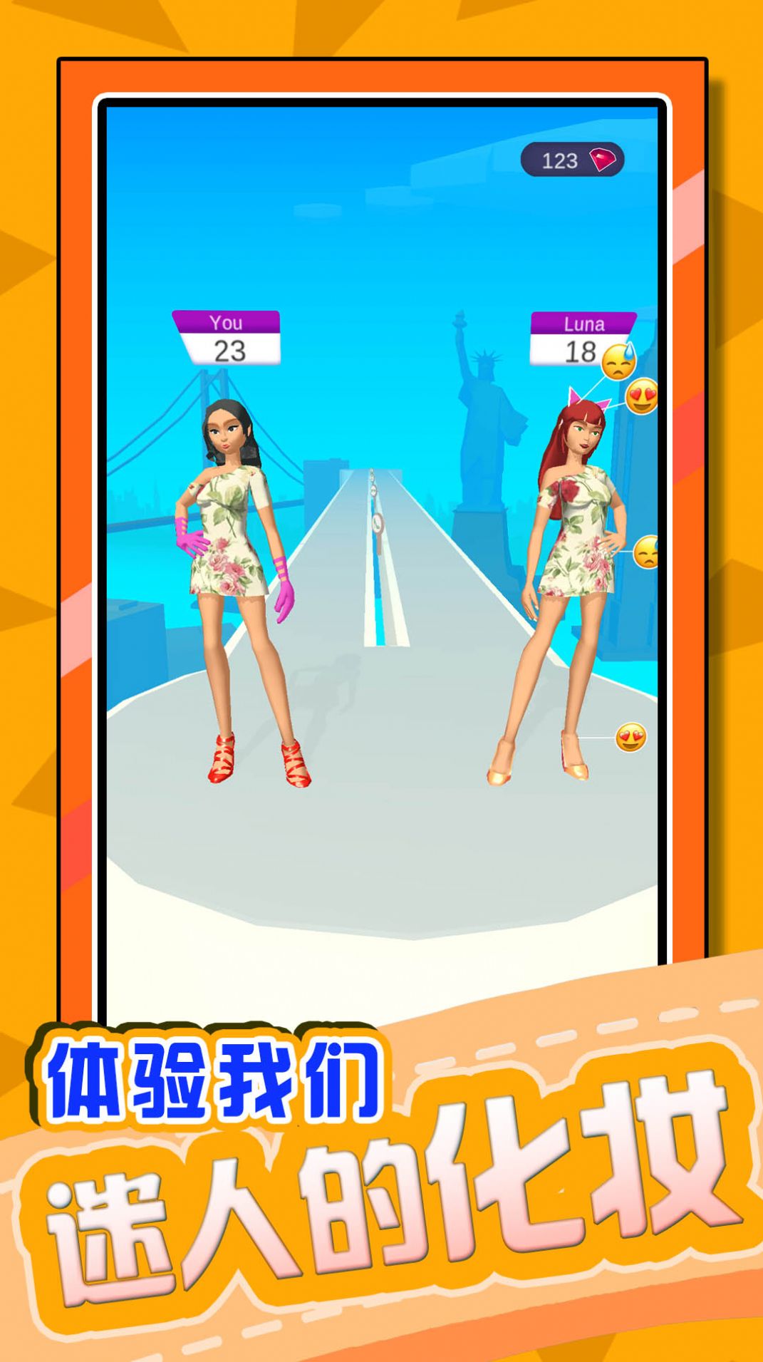 极限足球宝贝图5