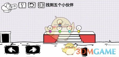 脑洞人大冒险第7关攻略图文一览