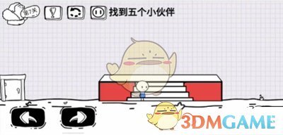 脑洞人大冒险第7关攻略图文一览