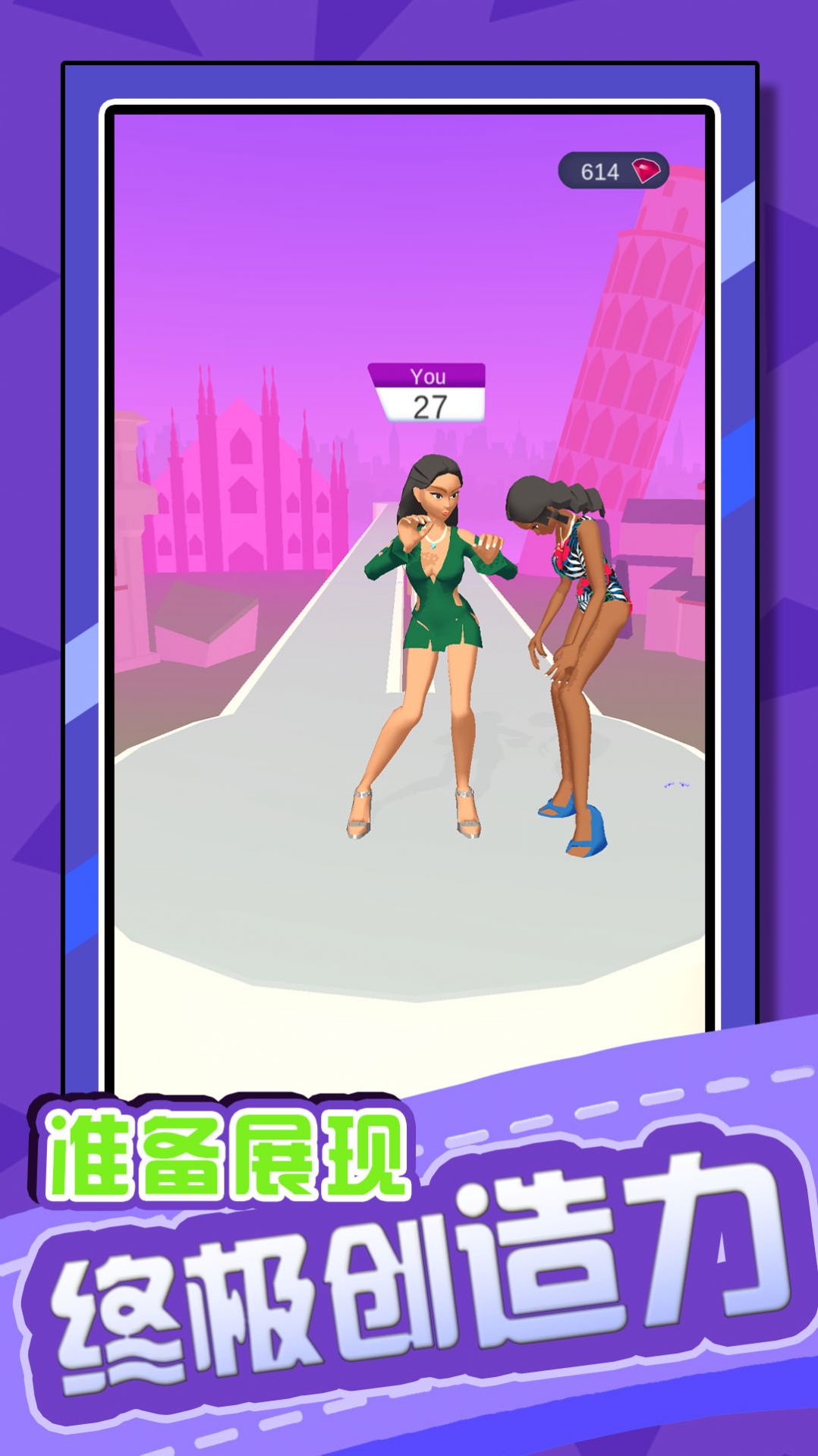 极限足球宝贝图6