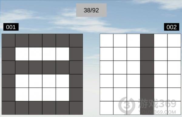 空间想象力第38关攻略