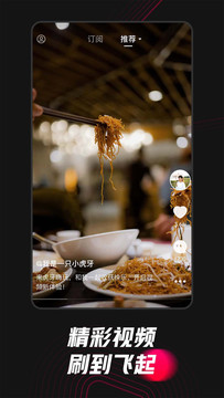 虎牙嗨玩版app最新版