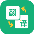 韩语翻译世界