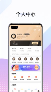 黑猫乐购app