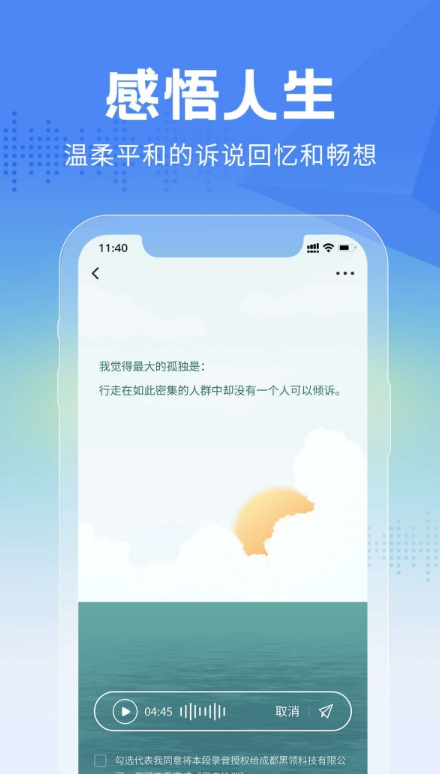 大鱼故事图4