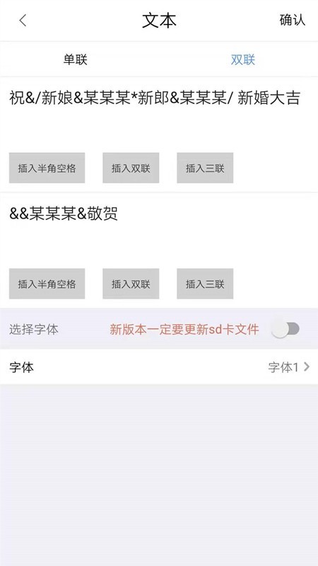 花友直播间图3