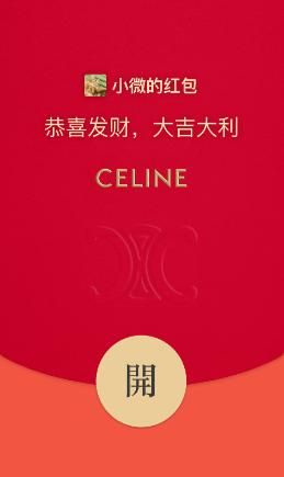 微信2022新年红包封面领取方法汇总：微信联动B站红包封面领取地址分享