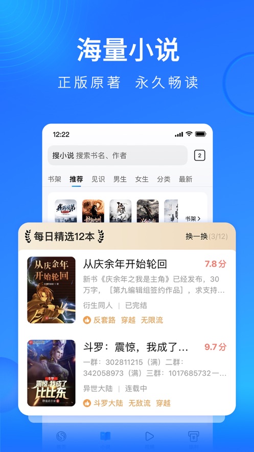 搜狗短信图2
