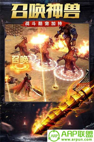 嗜血万劫传奇图3