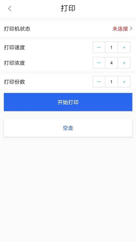 花友直播间
