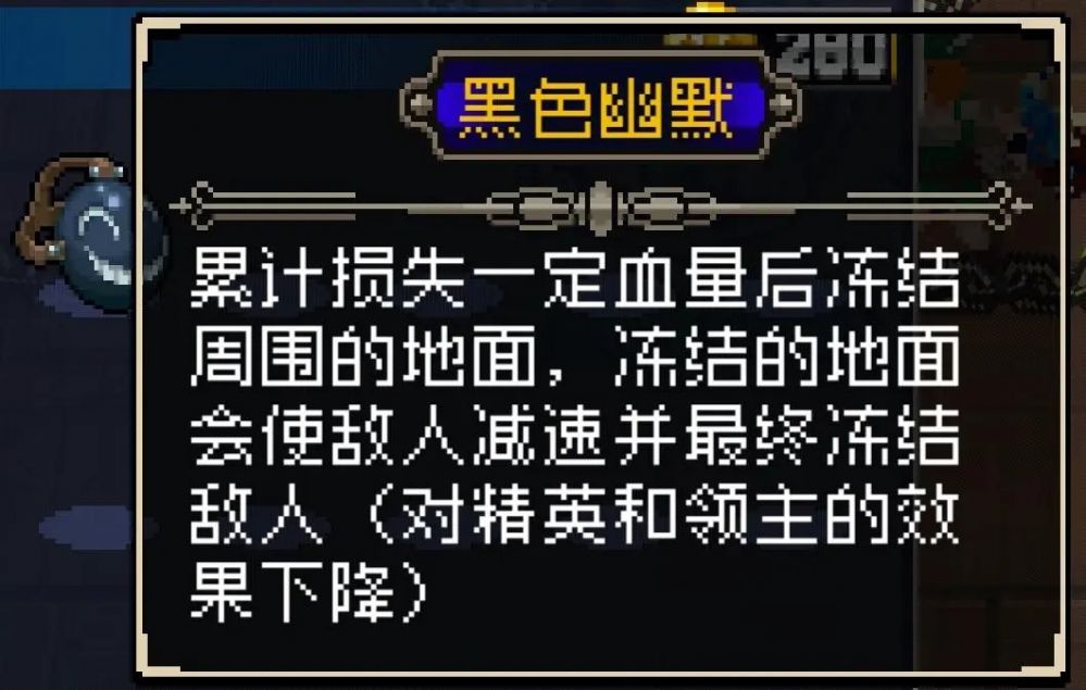 战魂铭人随机生成道具都有什么