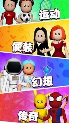 时装秀穿搭游戏安卓版图4