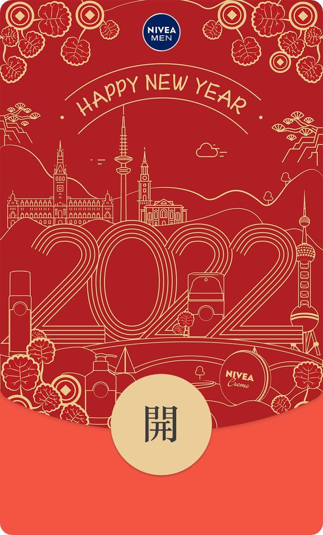 微信2022新年红包封面领取方法汇总：微信联动B站红包封面领取地址分享