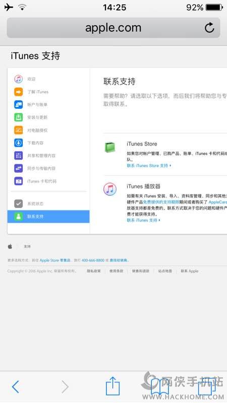 暗黑血统手游能退款吗appstore退款图文教程