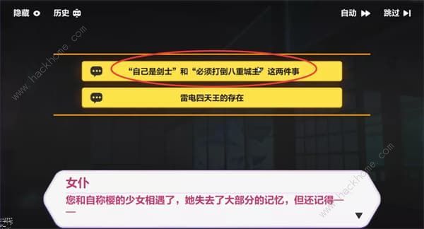 崩坏3天守深处全收集攻略神狐面具怎么得