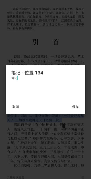 kindle阅读器app