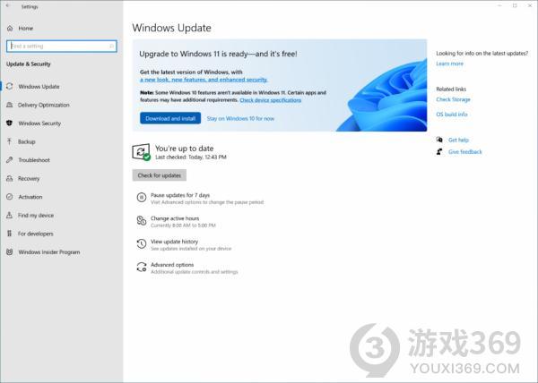 windows11正式版升级教程windows11升级系统要求