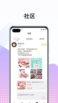 黑猫乐购app