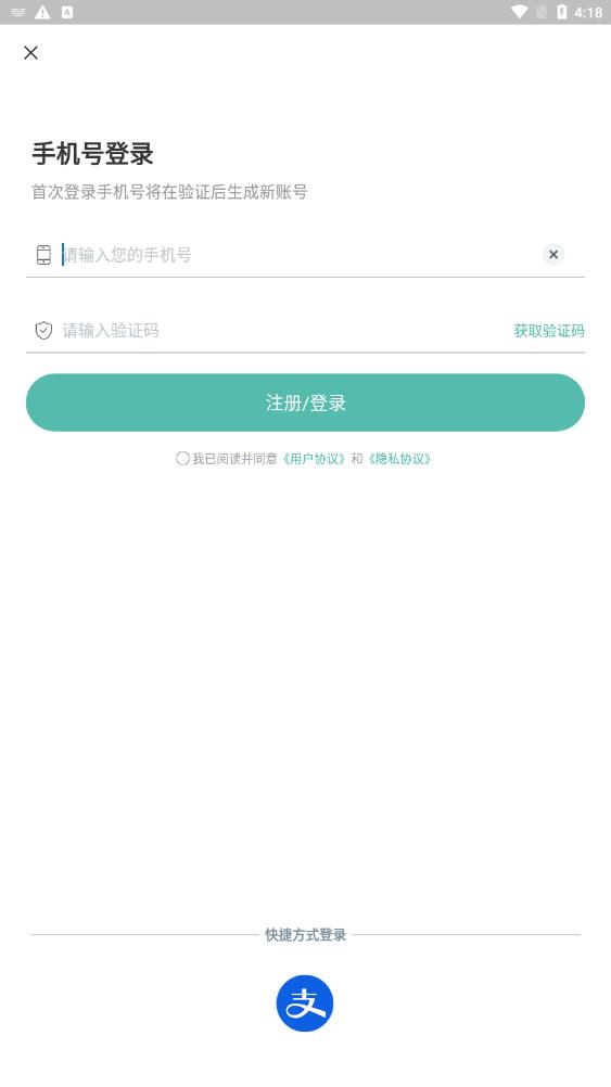 拍照全能翻译安卓版截图5