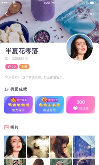 咪呀安卓最新手机版