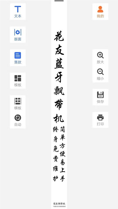 花友直播间图5