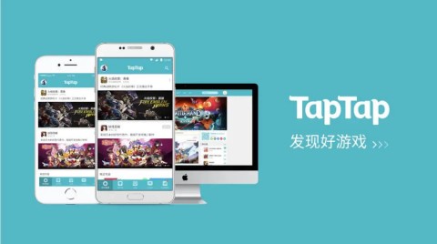 taptap退款成功率高吗taptap退款绝对成功的理由