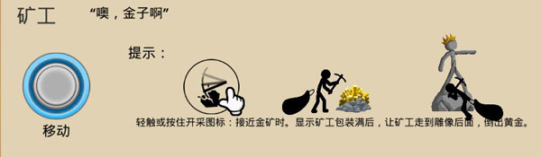 火柴人战争遗产绿色钥匙
