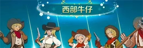 二之国交错世界各服装获取大全各服装怎么获得