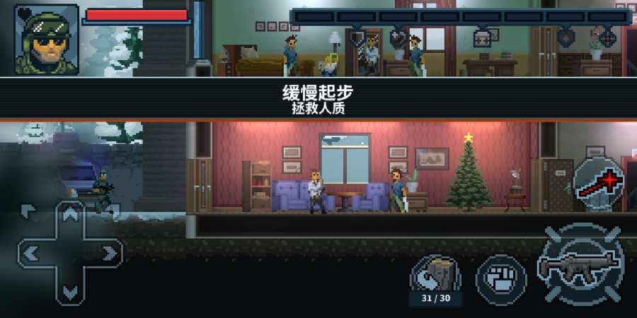 破门而入2行动小队中文版