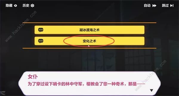 崩坏3天守深处全收集攻略神狐面具怎么得