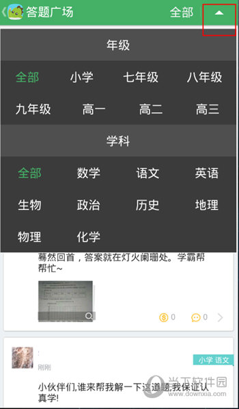 阿凡题用户问题怎么找阿凡题用户提问查看教程