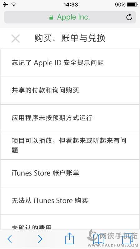 暗黑血统手游能退款吗appstore退款图文教程