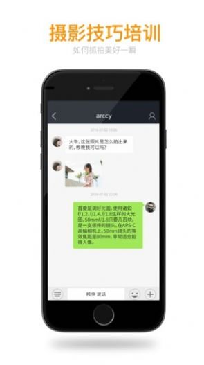 秀人网图2