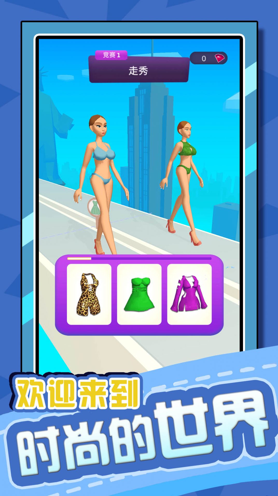 极限足球宝贝图1