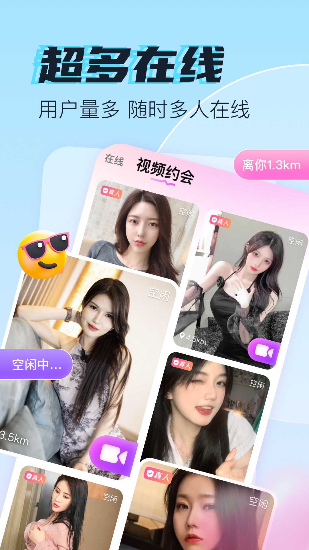 玖爱动漫图1