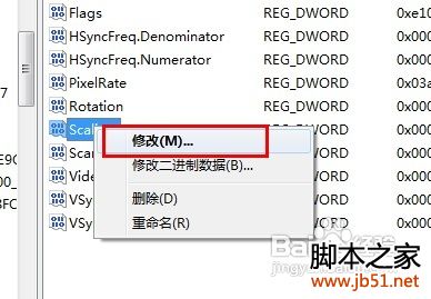 cf全屏设置win7系统下cf全屏的设置方法