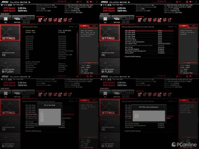 内存超频升级与下一代处理器加持，微星MPGZ790EdgeTiMaxWiFi刀锋主板评测