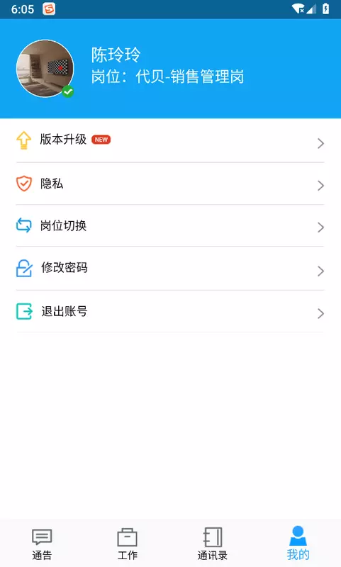 融代贝图3