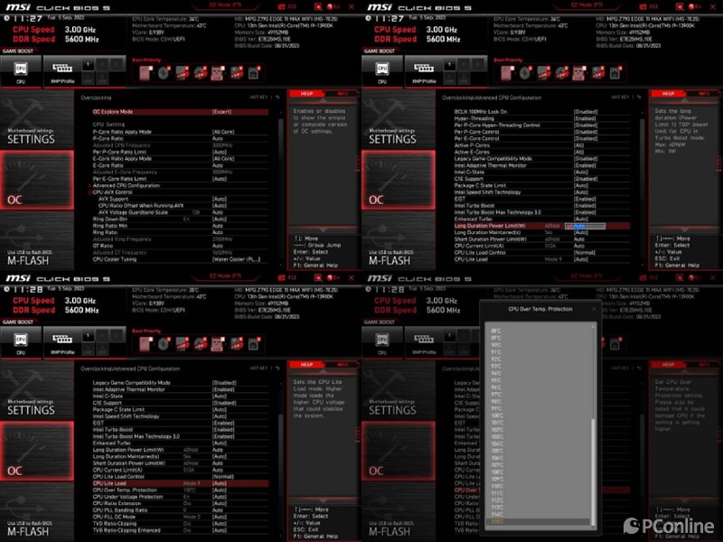 内存超频升级与下一代处理器加持，微星MPGZ790EdgeTiMaxWiFi刀锋主板评测