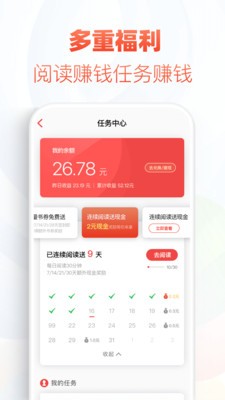 鸿文小说图6