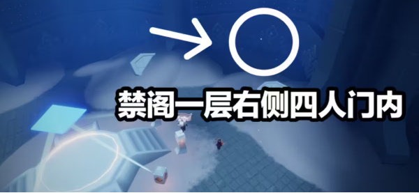 光遇6月21日每日任务完成攻略